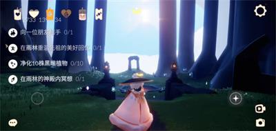 光遇10月26日每日任务怎么做