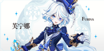 原神4.2版本前瞻直播时间是多久