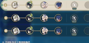 原神人生的波峰与波谷第二关攻略