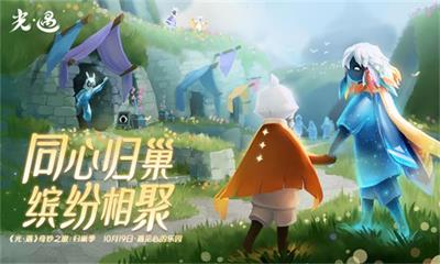 光遇每日任务攻略大全