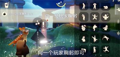 光遇11月2日每日任务怎么做