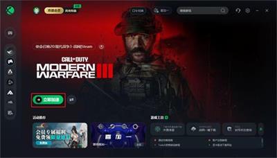 COD20应用程序意外停止工作怎么办