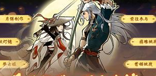 方寸对决楼兰逃跑宝箱位置