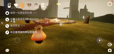 光遇11月7日每日任务怎么做