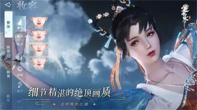 逆水寒手游免费转职券获取方法