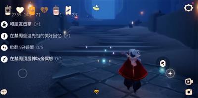 光遇11月8日每日任务怎么做