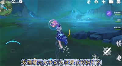 原神4.2boss水形幻人位置攻略