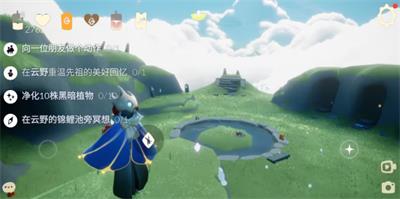 光遇11月9日每日任务怎么做