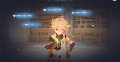 原神4.2悲喜的面具任务攻略