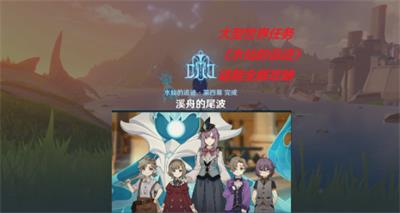 原神藻海的寻踪接取方法