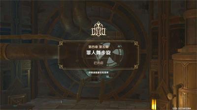 原神罪人舞步旋怒涛之灾任务攻略