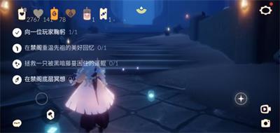 光遇11月13日每日任务怎么做