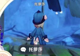 原神红与黑任务攻略