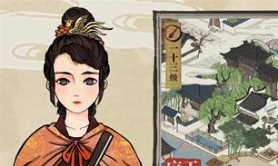 江南百景图小灯笼在哪获取