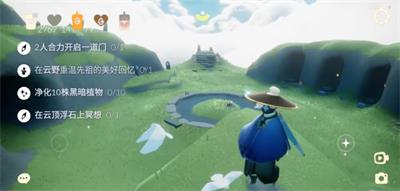 光遇11月14日每日任务怎么做