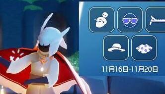 光遇11月16日复刻先祖位置分享