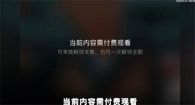 抖音付费视频在哪看