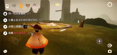 光遇11月17日每日任务怎么做