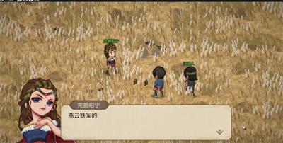 大侠立志传完颜昭宁结缘方法