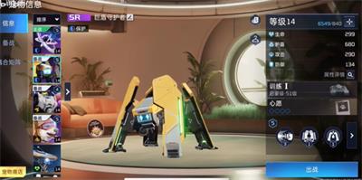 星球重启清除路障任务完成方法