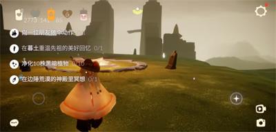 光遇11月22日每日任务怎么做