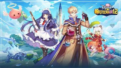 希尔兰斯战记什么时候公测