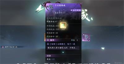 逆水寒手游镜天之上探索怎么完成