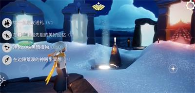 光遇11月27日每日任务怎么做