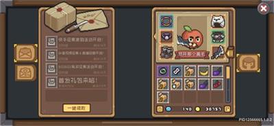 元气骑士前传兑换码分享