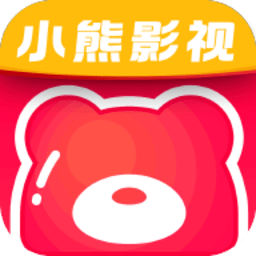 小熊影视app免费版