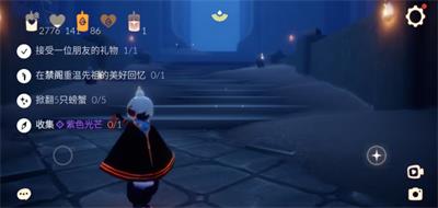 光遇11月28日每日任务怎么做