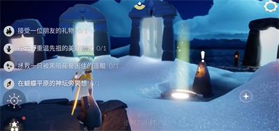 光遇11月29日每日任务怎么做