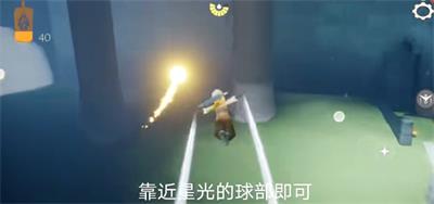 光遇11月30日季节蜡烛在哪