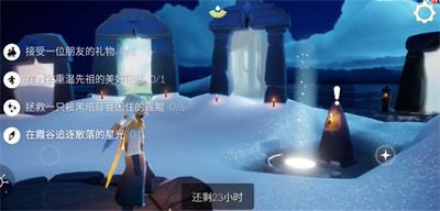 光遇12月1日每日任务怎么做