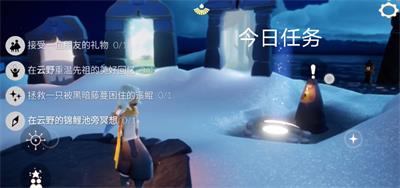 光遇12月4日每日任务怎么做