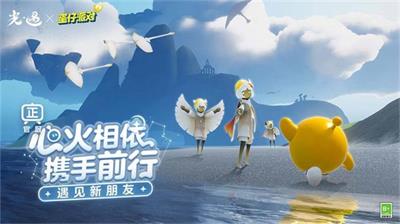 光遇12月4日活动蜡烛在哪