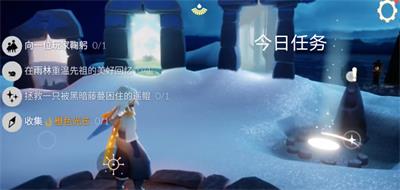 光遇12月5日每日任务位置分享