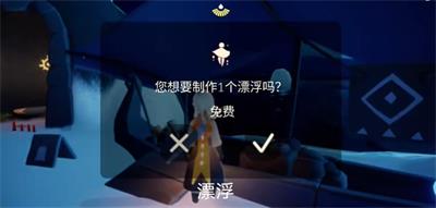 光遇12月7日活动蜡烛在哪