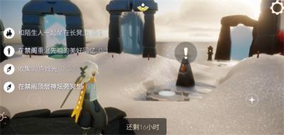 光遇12月13日每日任务攻略