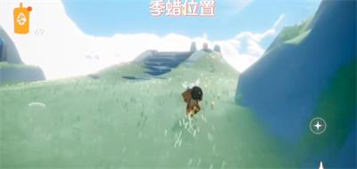 光遇12月14日季节蜡烛在哪