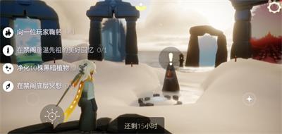 光遇12月18日每日任务攻略