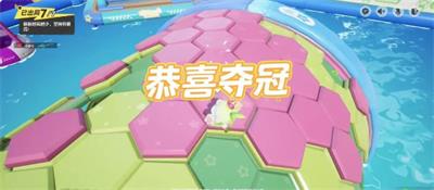 元梦之星蜂窝滚筒模式怎么玩