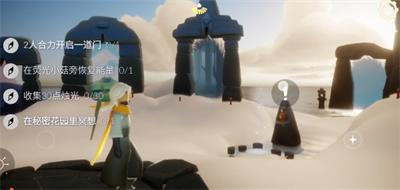 光遇12月20日每日任务攻略