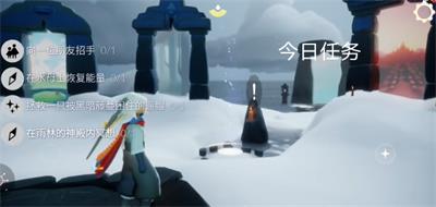 光遇12月25日每日任务