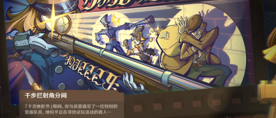 原神千步拦射角分间活动大全