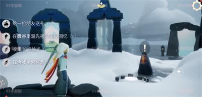 光遇12月26日每日任务