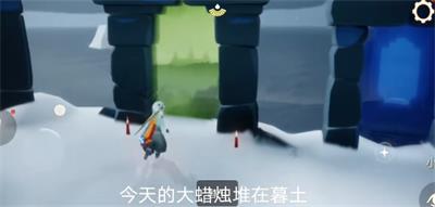 光遇12月26日大蜡烛堆在哪