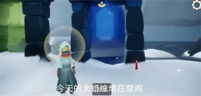 光遇12月27日大蜡烛堆在哪