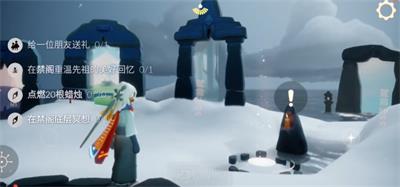 光遇12月28日每日任务