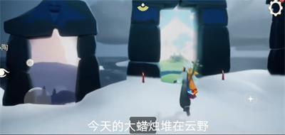 光遇12月28日大蜡烛堆在哪